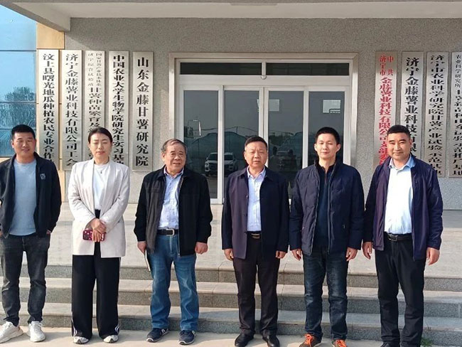 領(lǐng)導(dǎo)實(shí)地考察